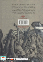 رهایی بشر