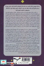 زندگی فوق العاده ما