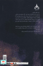 بخیه