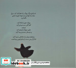 پوپک مرغ کنجکاو