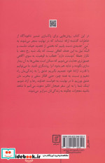 محدوده صفر