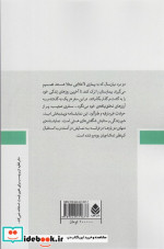 منهای دو