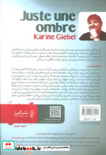 سایه نشر البرز