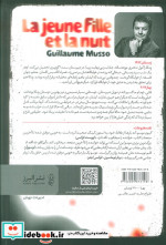 ماجرای ناپدید شدن ونکاراکول