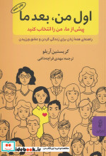 اول من بعد ما