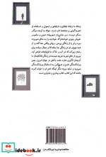 انسان ذهن است و دیگر هیچ