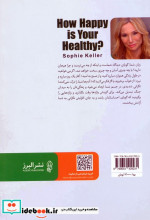 تندرستی با عشق