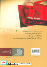 قربانی هوس