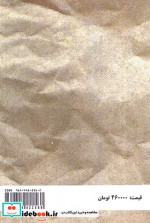 بامداد خمار