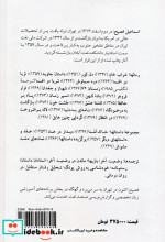دل کور