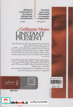 همین حالا
