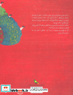 ازدواج با خورشید