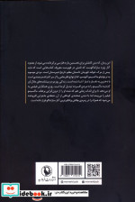 همزاد نشر مروارید
