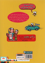 سرمگس 5