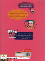 سرمگس 8