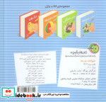 کتاب پازل حیوانات مزرعه