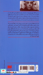 نادیا