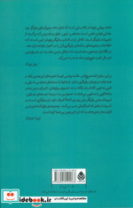 بازیگر پنهان