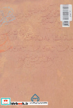 شاعر مردم