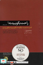 کتاب های حوزه موفقیت22