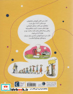 کتاب من نشر محراب قلم