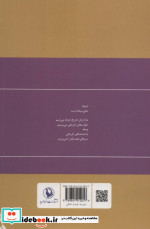 گزینه اشعار36