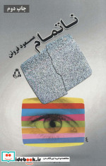پنجره36
