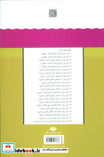 نصرت رحمانی نشر نگاه