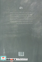 هگل نشر روزبهان