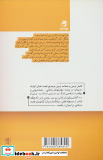 شما یک جوجه اردک زشت نیستید
