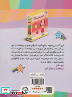 تو فوق العاده ای