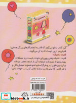 تو برنده ای