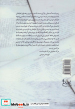 رز کبود