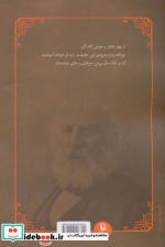 گزیده اشعار هنری لانگ فلو