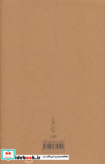 تاسیان نشر کارنامه
