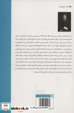 مادر نشر هیرمند