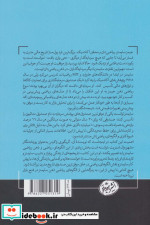 مردی که معمای بازار را حل کرد