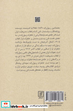 در خانه همسایه ها