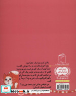 جعبه نارنجی