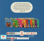 اسب ‌آبی آخر سر راستش را گفت از رفتار های خوب