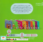 کرگدن دیگر بی ادبی نمی کند از رفتار های خوب