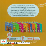 میمون دیگر حرف گوش می کند از رفتار های خوب