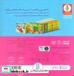 دالی بازی نخود نخود هر که رود خانه‌ی خود