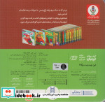دالی بازی اون چیه پشت برگا