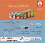 دالی بازی من و بابابزرگم