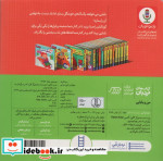 دالی بازی من و بابایی