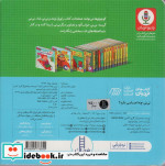 دالی بازی نی نی چه احساسی داره
