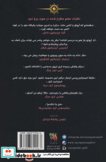 مجازات آپولو 5