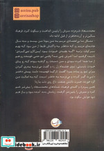 اصالت