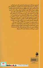 خودم با دیگران